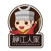LIUJIANGRENJIA/柳江人家