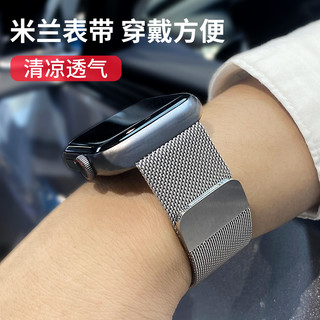 适用苹果手表iwatch7表带se金属磁吸applewatch6/se/5/4/3代2商务不锈钢编织透气男女腕带44mm40iphone潮原装（官方同款-黑色、苹果iwatch4/5/6SE代通用【44mm】送TPU保护套+充电支架）