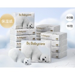 babycare 宝宝云柔巾 80抽*16包