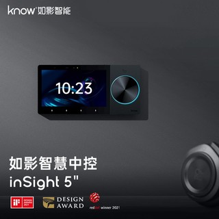 know 如影 智能 inSight 5英寸智能中控 音箱 全能网关