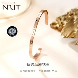 N2it 钻石合金手镯0.5分简约风格 字母钻石手镯（中号）