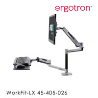 爱格升Ergotron站坐两用显示器键盘组合支臂 LX 45-405-026