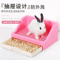 兔子专用厕所大号宠物荷兰猪兔兔龙猫定点上拉屎尿盆便盆砂盆用品
