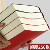 互信a4笔记本子加厚记事本商务黑皮大号办公文具工作会议记录本子个性创意简约大学生超厚硬皮面本日记本横线(A4空白笔记本(256页)深蓝)