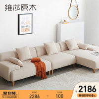 维莎轻奢布艺沙发北欧小户型客厅家具现代简约扶手储物转角沙发