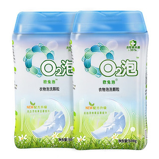 O2泡 衣物泡洗颗粒 600g