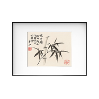 榮寶齋 郑板桥《秃竹应须作钓竿》70x50cm 宣纸 金属框