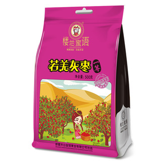 HONEY WEST 楼兰蜜语 若羌灰枣 500g