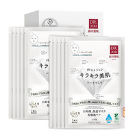 DR.JOU 森田 5重玻尿酸精纯恒润面膜 28ml*10片