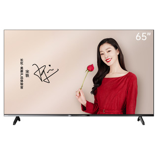 CHANGHONG 长虹 65A8U Pro 液晶电视 65英寸 4K