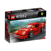 LEGO 乐高 赛车系列 75890 法拉利F40 Competizione