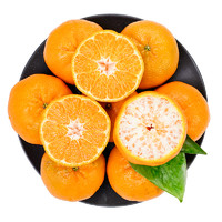 甜果源 新鲜椪柑芦柑 5斤 柑桔橘子 时令新鲜水果 【净重约4.8-5斤】