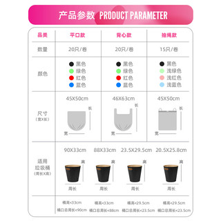 垃圾袋家用手提式加厚彩色黑色厨房大号中号垃圾塑料抽绳自动包邮（45*50 抽绳橄榄绿色3卷45只、加厚）