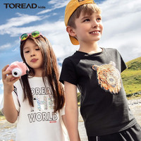 探路者儿童 TOREAD kids探路者童装春夏户外儿童时尚双面亮片半袖上衣男童绣花短袖T恤（黑色、150cm(150) ）