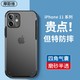 Msvii 摩斯维 苹果11手机壳iphone11 pro max保护套 贈膜