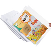 书皮纸自粘透明磨砂包书皮书套包邮小学生一年级下册全套五三四六防水塑料A4加厚包书膜二年级包书纸书皮书壳