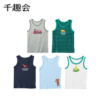 日本千趣会 SENSHUKAI春夏儿童装打底衫卡通工程车纯棉男童宝宝内衣无袖背心（麻灰色/本白色（条纹）、80cm ）