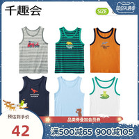 日本千趣会 SENSHUKAI春夏儿童装打底衫卡通工程车纯棉男童宝宝内衣无袖背心（象牙白(恐龙)、150cm ）