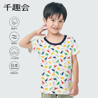 日本千趣会 SENSHUKAI春夏童装打底衫卡通恐龙轻薄透气纯棉男童宝宝短袖T恤