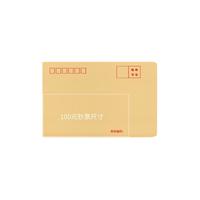 上汇 1156 装信封 牛皮黄 5号 100个装