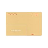 上汇 1156 装信封 牛皮黄 7号 100个装