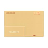 上汇 1156 装信封 牛皮黄 9号 100个装