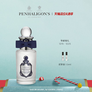 PENHALIGON'S 潘海利根Penhaligons 牧羊少年古龙水30ml 豆蔻