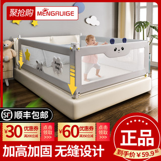 床围栏婴儿防摔儿童防掉宝宝床边挡板2米1.8通用大床上安全床护栏