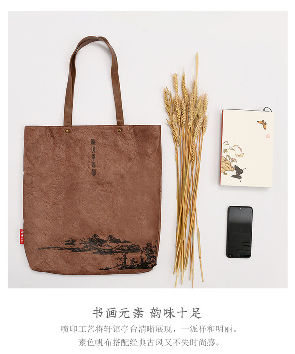 中国国家博物馆 双面杜邦纸帆布包 42x40.5cm 复古时尚国风单肩手提包