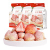 YOULINGYOUSHI 有零有食 冻干草莓 38g*3袋
