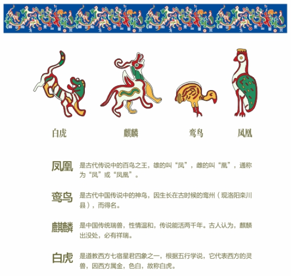 新疆博物馆五星出东方利中国刺绣贴包4cmx6cm文创纪念品