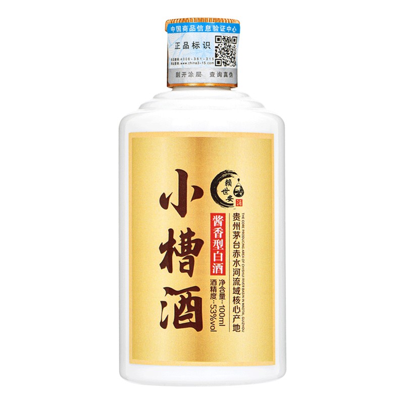 赖世安 小槽酒 53%vol 酱香型白酒 100ml 单瓶装