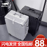 行李箱旅行箱女男学生20小型铝框24拉杆箱万向轮26密码皮箱子29寸