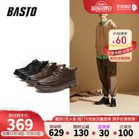 BASTO 百思图 2021冬季新款商场同款商务通勤舒适男休闲皮鞋H3970DM1 棕色 41