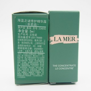 LA MER 海蓝之谜 精华露/精华液 浓缩修护精华露 5ml