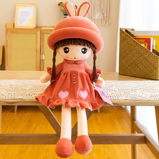 可爱公主毛绒玩具玩偶洋布娃娃公仔床上陪睡抱枕儿童生日礼物女孩 兔耳甜心-红色