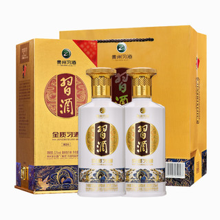 XIJIU 习酒 第四代金质 酱香型白酒 53度500ml*2瓶 礼盒装（含酒具）贵州白酒