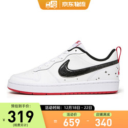 NIKE 耐克 Nike耐克男女COURT BOROUGH LOW 2 BG小白鞋休闲鞋BQ5448-104 DM0110_100 36.5