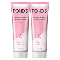 POND'S 旁氏 焕采净澈系列粉润莹泽洁面乳 120g*3