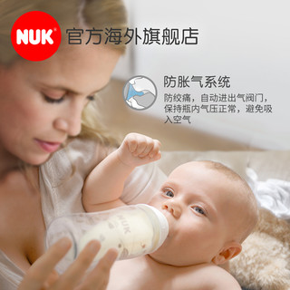 德国进口NUK新生婴儿玻璃奶瓶套装宽口径宝宝正品仿母乳防胀气
