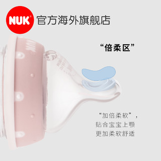 德国进口NUK新生婴儿玻璃奶瓶套装宽口径宝宝正品仿母乳防胀气