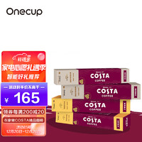 九阳Onecup咖啡胶囊哥伦比亚单品20颗+意式拼配20颗（九阳Onecup胶囊咖啡机适用）