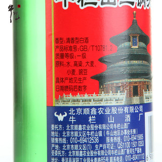 Niulanshan 牛栏山 二锅头 绿瓶 56%vol 清香型白酒 500ml*12瓶 整箱装