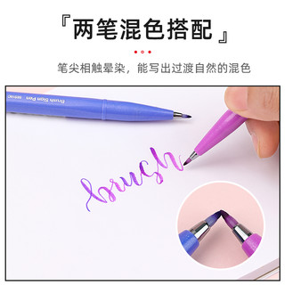 官方旗舰店 日本Pentel派通touch秀丽笔彩色软头笔绘画练字24色 brush英文花体字柔绘笔手账贺卡淡色系SES15C  黑色