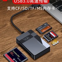 川宇usb3.0高速读卡器支持sd/TF/CF/MS卡多合一Type-C手机电脑两用适用于苹果通用万能佳能相机安卓otg读卡器