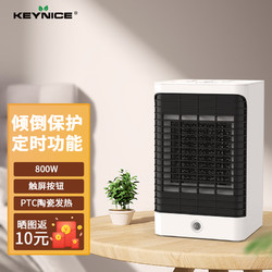 Keynice 旗奈 KEYNICE出口日本取暖器暖风机