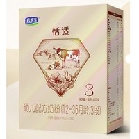 JUNLEBAO 君乐宝 恬适系列 婴儿奶粉 3段 400g*12盒