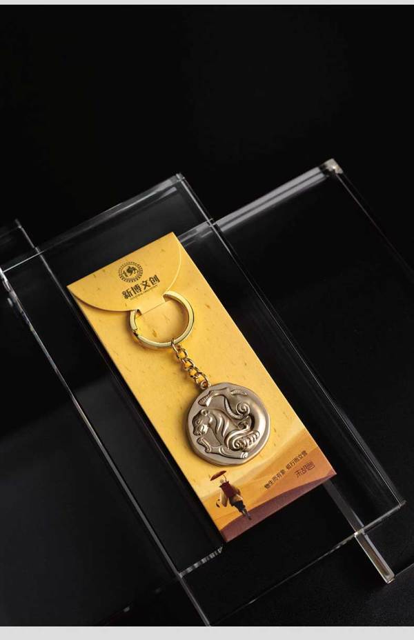 新疆博物馆 虎纹金牌饰钥匙扣 9.3cm×4cm 黄铜 创意文创纪念品