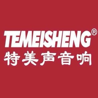 TEMEISHENG/特美声