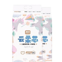 惠寻 云柔芯系列 拉拉裤 XXL42片